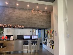 -美立特图文快印广告连锁(西三旗店)