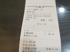 -安老太新疆第一碗(文艺路店)