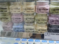 -白色日记·手作酸奶(麦凯乐店)