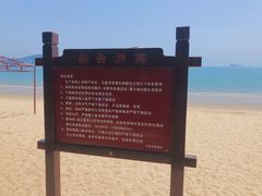 -马銮湾景区