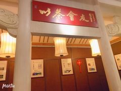 -谢裕大茶行(黎阳店)