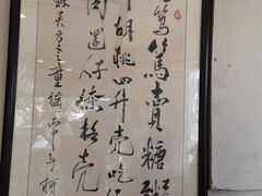 -笃笃笃糖粥(十全街店)