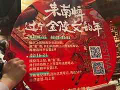 -南京大牌档(之心城店)