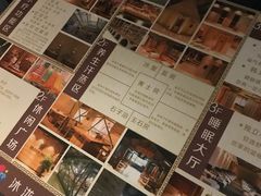 -沐泷泉(南风大剧院店)