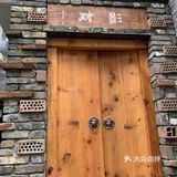 斜源镇