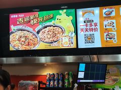 -吉野家(黑牛城道店)
