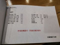 -金生隆(六铺炕店)