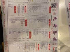 菜单-大哥餐厅(西城花园店)