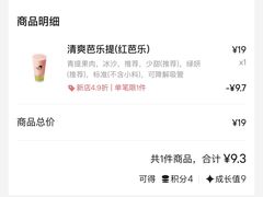 -迪士尼小镇
