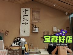 -天井·丑面包搭咖啡