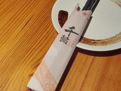 -千懿六本木酒场(常熟路店)