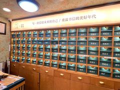 -三生有信(豫园商城店)