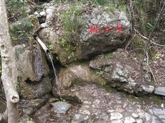 -郧西五龙河风景区
