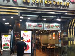 -风味小吃(浦东南路2368)