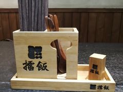 -擂饭(五一广场店)