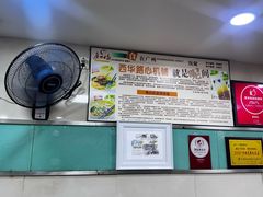 -荔林食店(西华路店)