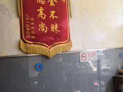 -老门刀削面(小酱坊店)