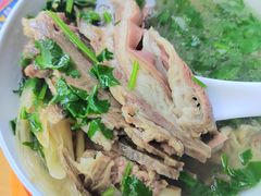 -宋老三苏肉羊肉汤老店