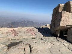 -泰山风景名胜区