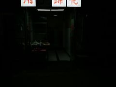 -刚子蹄花(总店)