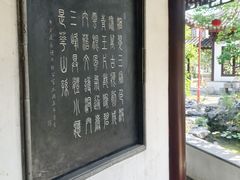-苏州冶园园林民宿(太湖西山风景区店)