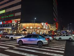 -黄兴南路步行商业街