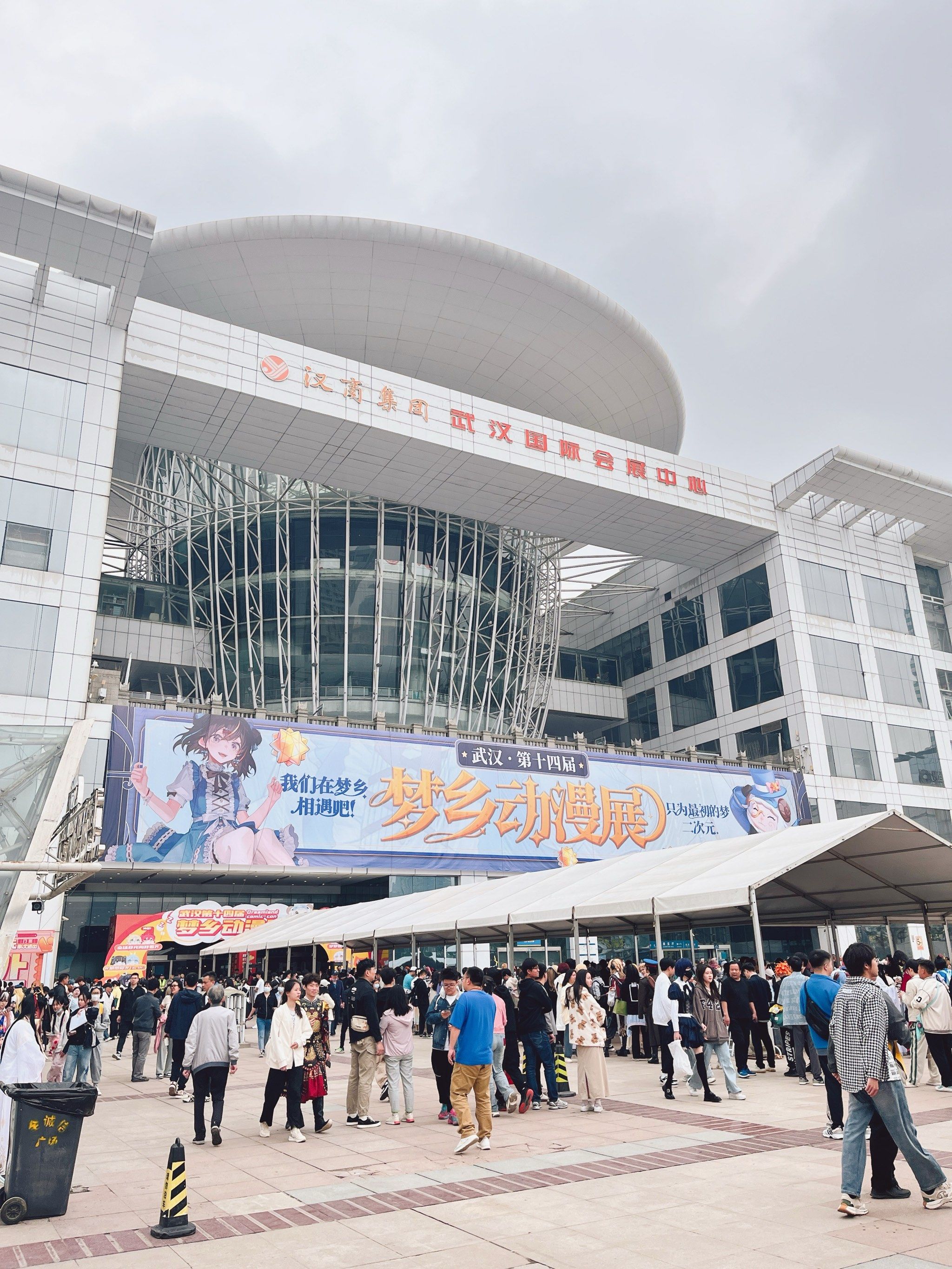 与她们沟通后才知道5月1日-4日9:00-17:00《武汉·第十四届梦乡动漫展