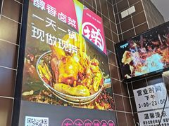 -王氏现捞(宽窄巷子2.0直营店)