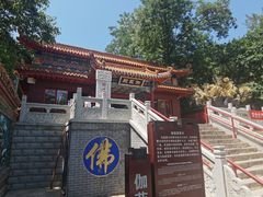 -青岩寺风景区