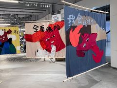 -多抓鱼循环商店(虹桥天地店)