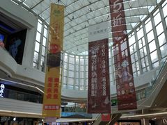 -万达广场(东莞厚街店)