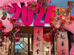-秘密旅行Bonjour(黑金冠 江南西店)