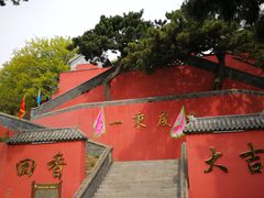 -妙峰山风景名胜区