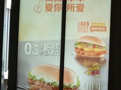 -麦当劳(国贸店)