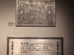 -利顺德博物馆