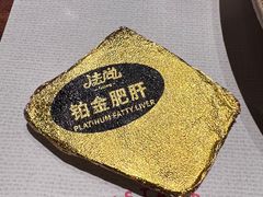 -耕海蟹将军(万象城店)