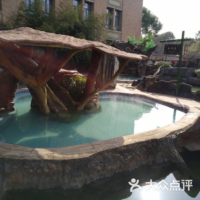 汤山百倍圣泉温泉