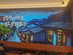 -72街荷叶饭(丽影广场店)