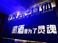 门面-刘姐啤酒鱼民族演艺餐厅(西街总店)
