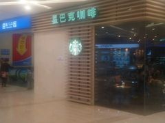 -星巴克(宝山万达店)
