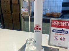 -红星前进面包牛奶公司(君太店)