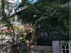 -时光花园(白鹭洲店)