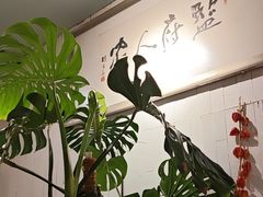 -懒人盐府人家(安贞店)