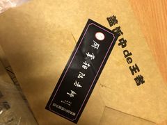 -厨掌柜陆老师(天津之眼店)