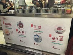 -贺记蛋烘糕(青羊第五分店)