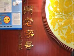 -点都德(龙之梦店)