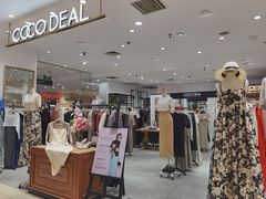 -伊势丹(现代城店)