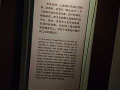 -上海纺织博物馆