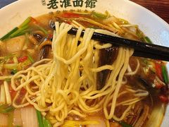 -飨府.老淮面馆.自营(清河路店)
