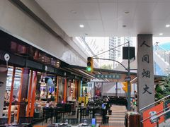 -路边羊烧烤酒场(宝带路店)